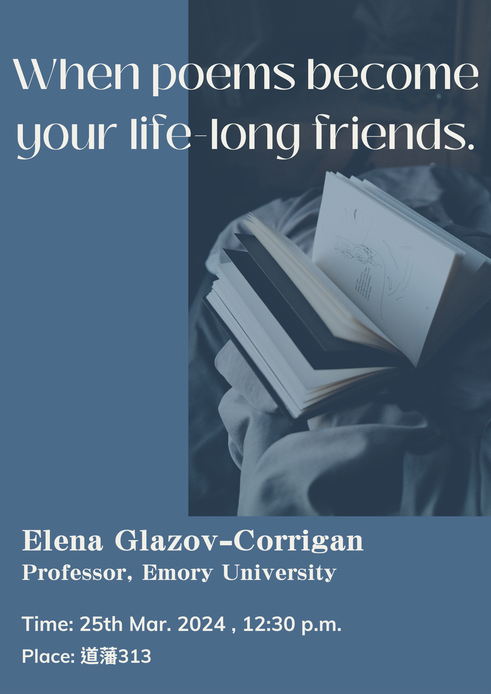 [演講公告] When Poems Become Your Life-Long Friends